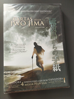 Letters From Iwo Jima Clint Eastwood - Japanese Spanish