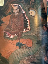 RARE Kano Kazunobu Tattoo Art Reference Book Gods Deities Oni