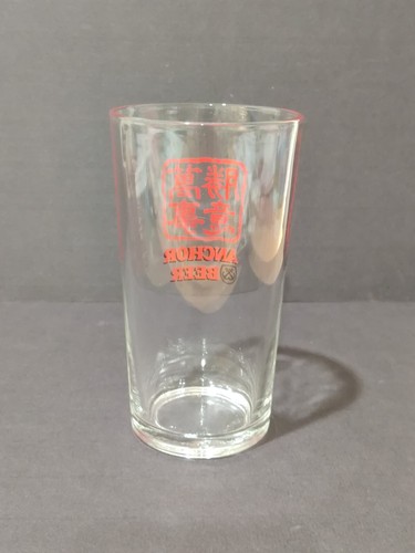 Vintage Anchor Beer Malaysia Glass Chinese Wordings "All The Best" Good Cond - Picture 4 of 6