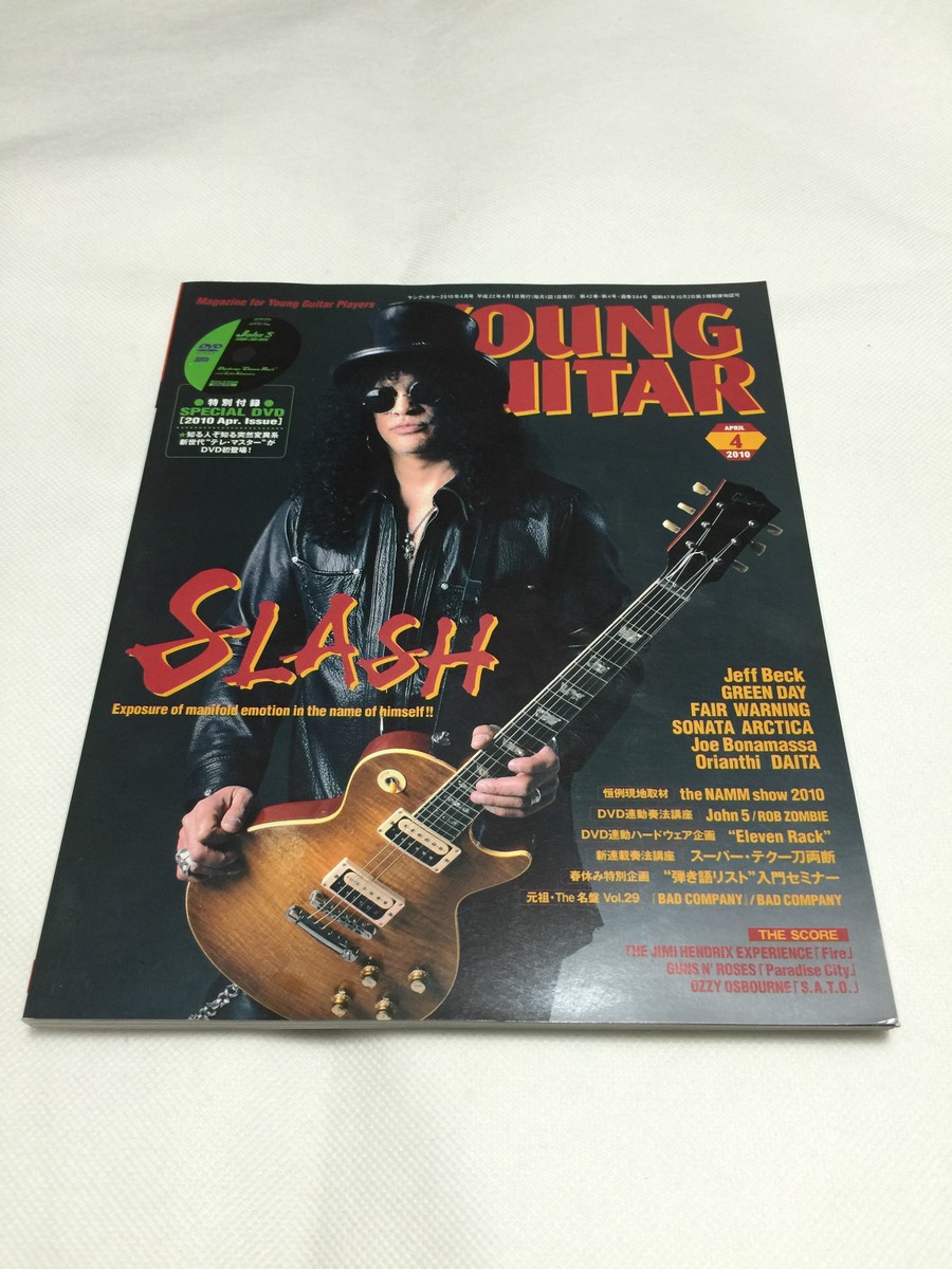 YOUNG GUITAR Magazine 2010 APR. Printed Japan DVD Regioncode2