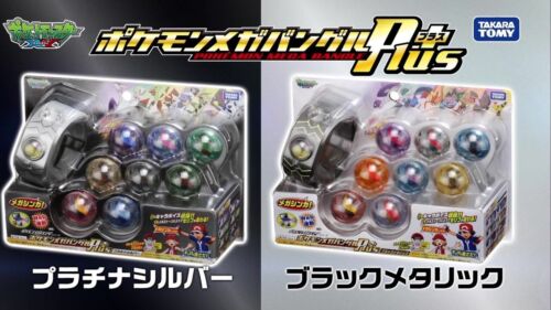 Pokemon Mega Stein Plus 2015 Vintage Gardevoirite Armreif Takara Tomy Gardevoir - Bild 7 von 15