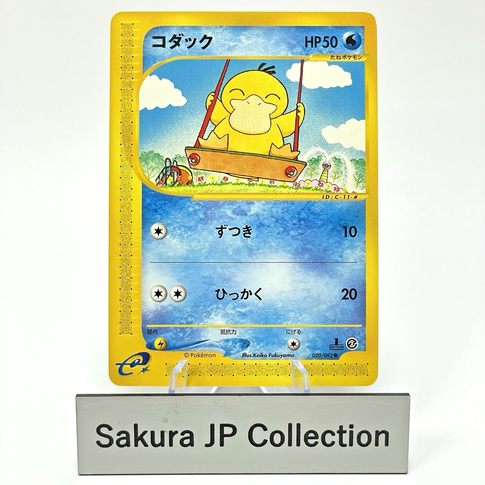 Psyduck 020/092 E-Series The Town On No Map 1st Ed Japanese Pokemon Card 2002 LP