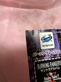 Band Only SS Burning Rangers Sega Saturn