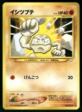 2000 Moderate Play Pokemon Geodude No. 074 Neo Revelation Japanese