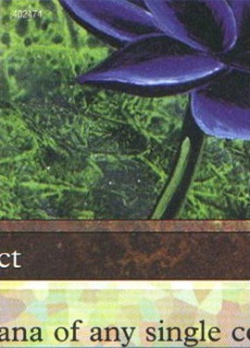 Magic MTG Ultra Pro Promo Black Lotus Puzzle Piece Number 5 of 9 NEAR MINT NM - Picture 1 of 1