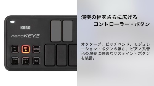 KORG NANOKEY2BK MIDI Keyboard nanoKEY2 DTM/25 Keys/Compact/Controller/USB/Bus - Picture 4 of 6