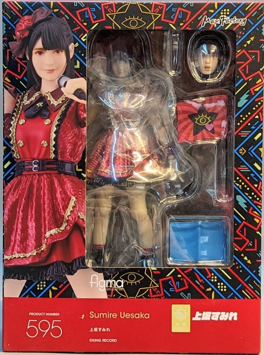上坂すみれ　Figma 595 GOOD SMILE COMPANY figma 上坂すみれ 595 595 | eBay