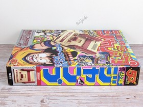 Famicom Classic Mini Weekly Shonen Jump 50th Anniversary Gold Japan Nintendo