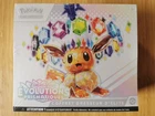 Pokémon ETB Coffret dresseur d'elite EV08.5 Evolutions prismatiques neuve FR