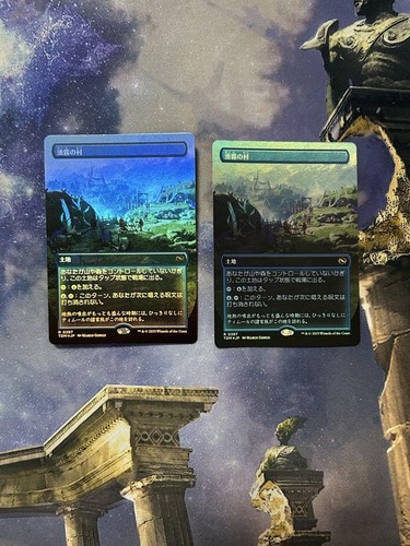 Mtg Village Of Spring Expansion Foil 2 Pages