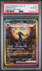 2024 POKEMON JPN SV8A-TERASTAL FEST EX SPECIAL ART RARE #217 UMBREON EX PSA 10