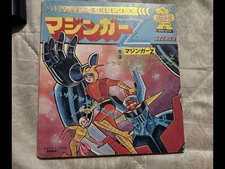 vintage1970/Japan Anime/MazingerZ/Asahi　Sonorama/vinyl record