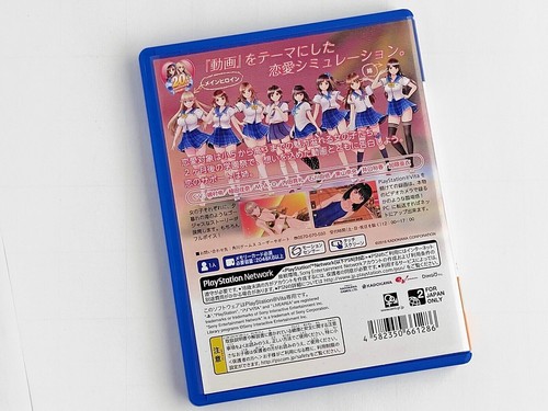 Ps Vita Rekoravu Gold Beach Kadokawa Sony PlayStation Vita de Japón Psvita - Imagen 2 de 11