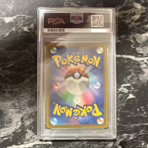 ポケモンカードゲーム Irida SR psa10 s-l400.jpg