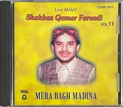 Mera Bagh Madina Vol 11 By Shahbaz Qamar Fareedi - Islamic Naat CD