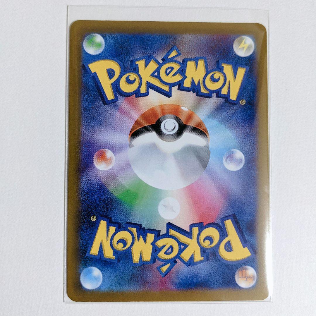 Mew AR Pokemon Card Japanese 183/172 s12a - VSTAR Universe Mew AR Pokemon Card Japanese 183/172 s12a - VSTAR Universe