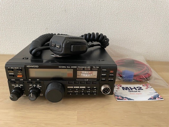 Kenwood TR-751 144MHz All Mode Transceiver 25W Ham Radio