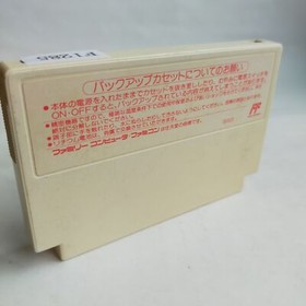 F1 Circus Namco pre-owned Nintendo Famicom NES Tested