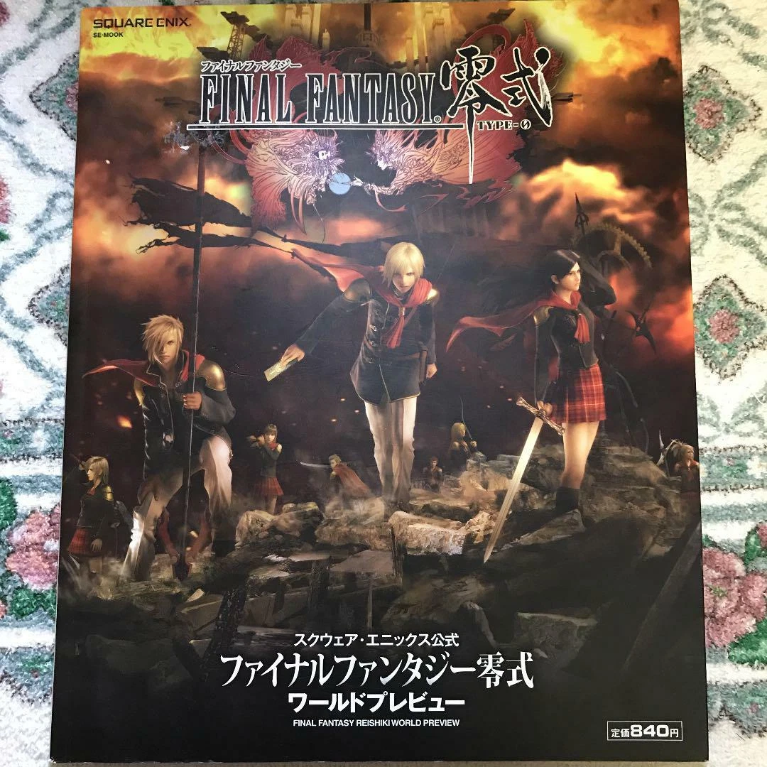 A Guide to Exceptional Collectibles of Square Enix Store Japan