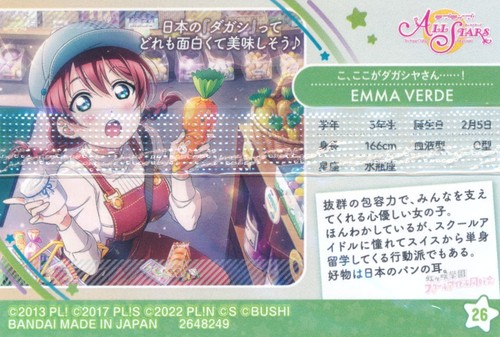 Love Live School Idol Festival All Stars Wafer Cards - Choose From Part 1-Part 2 - Picture 91 of 97