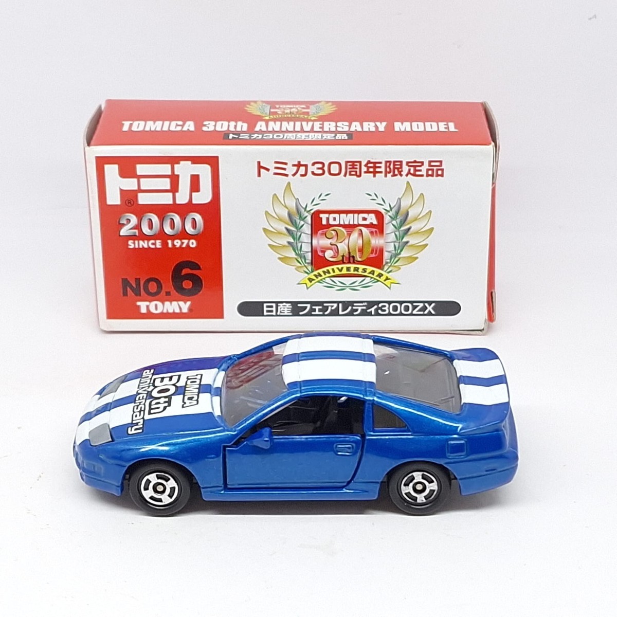 トミカ/ミニカー /1st.ANNIVERSARY SPECIAL COLECT TOMICA 30th ANNIVERSARY 6 NISSAN FAIRLADY Z 300ZX 1/59 TOMY