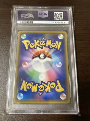 ★PSA10★【スイクン/プロモ】2020 SUICUNE 150/S-P Pokemon Card Game/☆Promotional Cards]Suicune 150/S-P P