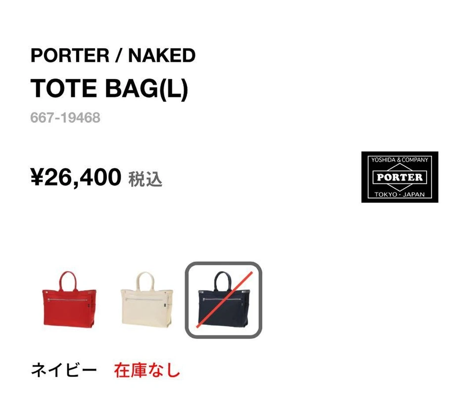 Bolso de negocios Porter azul marino unisex Foto 3 de 4