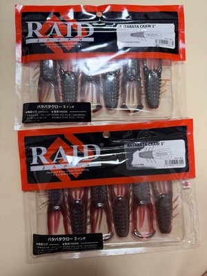 RAID JAPAN Bata Bata Craw 3inch Orange Punch & Cola Pink Unused Soft Bait Set