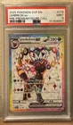 2025 POKEMON PRISMATIC EVOLUTIONS PREMIUM FIGURE COLLECTION UMBREON EX PSA 9