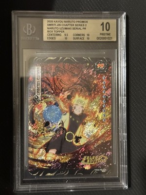 Kayou Naruto Uzumaki Jin Chapter Series 2 NRSA Serialized Promo