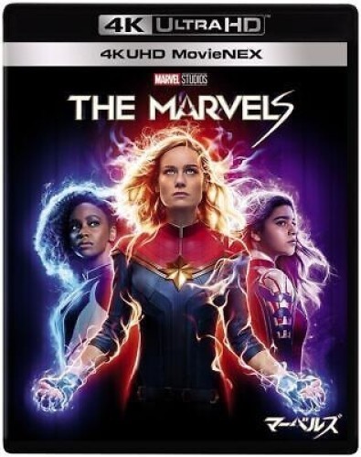 The Marvels 4K UHD ULTRA HD+3D+Blu-ray+Digital Copy+MovieNEX World w/Track New - Picture 3 of 4