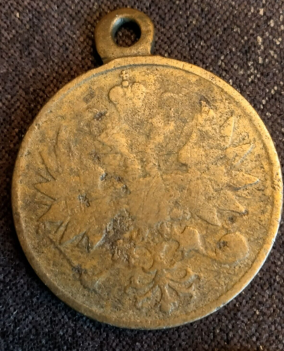 Org kaiserlich russische Medaille zur Unterdrückung des polnisch-litauischen Aufstands 1863-1864 - Bild 2 von 2