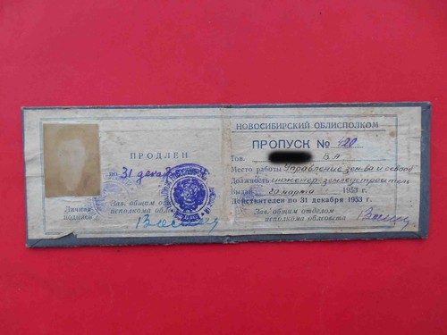 USSR SIBERIA 1953 Woman, Document with Real photo.  Novosibirsk town - Afbeelding 1 van 2