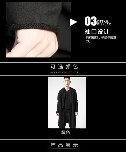 Fashion 2025 Men Mid Long Length Cape Cloak Cardigan Hoodie Coats Jacket Outwear - Picture 8 of 9