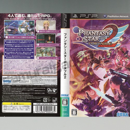 Phantasy Star Portable 1 + 2 + 2 Infinity (3Games) PSP [VeryGood!] Japan Import - Picture 8 of 12