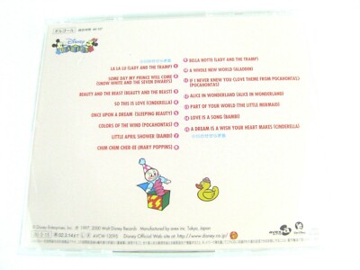 ディズニーCD Various - Disney Jazz Collection - Various CD CQVG for sale