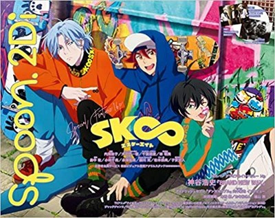Splatoon Koshien 2019 Official Fan Book Kadokawa Japanese Magazine Game Mook Splatoon Koshien 2019 Official Fan Book Kadokawa Japanese Magazine Game Mook