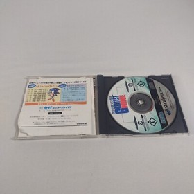 Japanese Kanzen Chuukei Pro Yakyuu Greatest Nine Sega Saturn Japan USA Seller