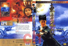 Swordsman (1991) - Siu-Tung Ching, Jet Li, Brigitte Lin  DVD NEW