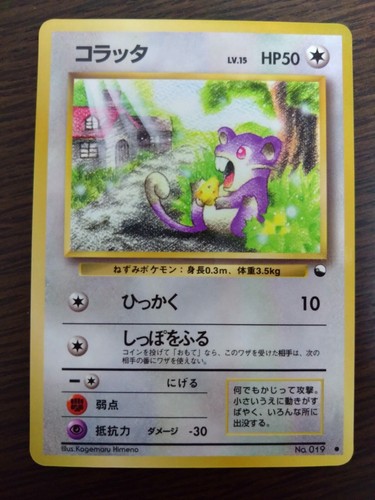 [Sell separately] Vending Sheet Blue ver. Japanese Pokemon card - Picture 158 of 230