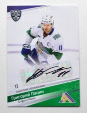 2021 Sereal KHL Autograph Collection #AUT-020 Grigory Panin 06/12