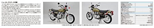Aoshima 1/12 The Bike Serie Nr. 31 Kawasaki Z1A 900 SUPER4 1974 Kunststoff-Kit JPN - Bild 5 von 7