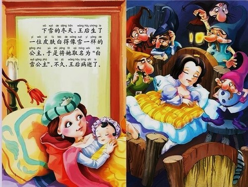20 Bücher klassisches Märchen (Englisch\Chinesisch zweisprachig und Pinyin)/ 20 - Bild 5 von 5