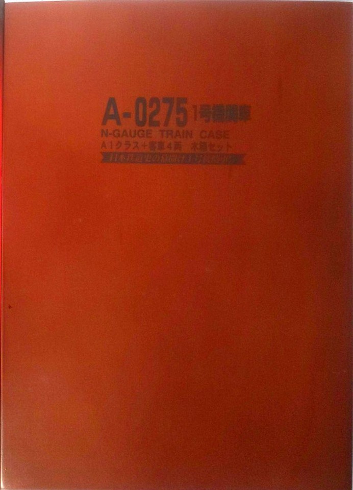 Kato NScale Railway model No. 1 A1 class + passenger car