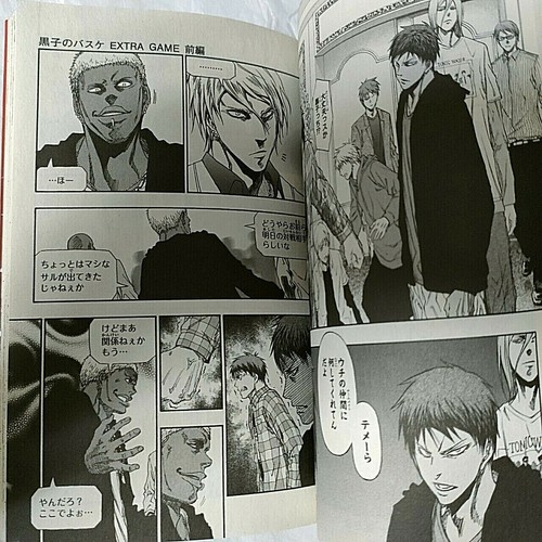 Kuroko's Basketball Extra Game Vol1-2 Complete Set First editions Japanese DDP - Picture 8 of 10