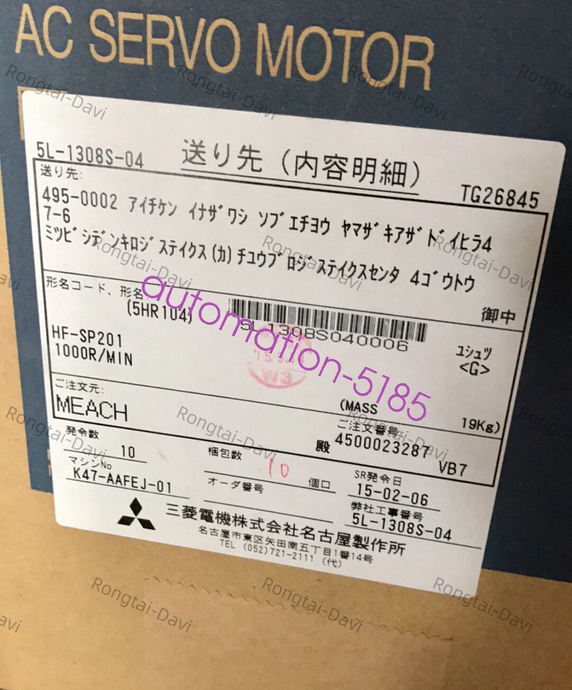 Foto 1 di 2
