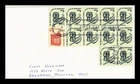 DR JIM STAMPS US COVER ABILITY TO WRITE 1C ROOT OF DEMOCRACY FDC COMBO