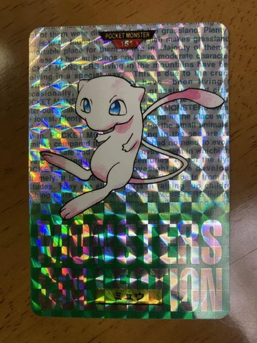 Carddass Bandai Mew Promorare Pokemon Card Game