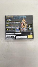 Capcom Generation Vol. 4: The Lonely Hero - Sega Saturn