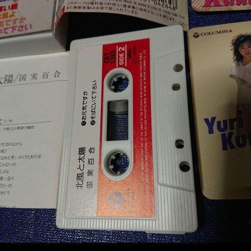 Kunimi Yuri Kunitzane North Wind And Sun Single Cassette Tape W4 - Picture 3 of 7